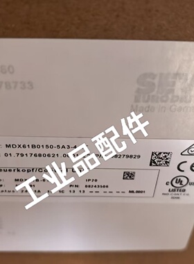 询价*SEW变频器MDX61B0150503400德国赛威