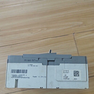询-海格塑壳断路器4P250A规格型号P250
