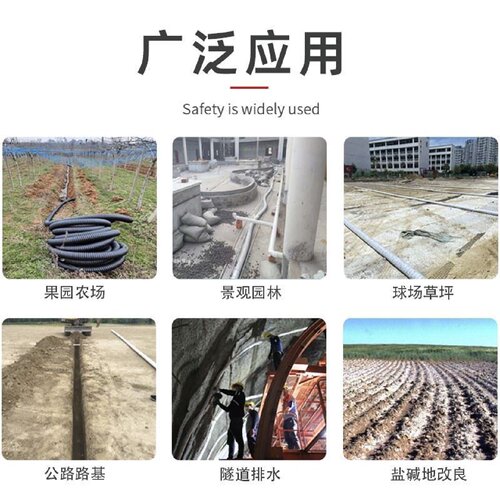 硬式透水管渗水管打孔波纹管盲管排水管绿化渗水管盲沟管滤水管