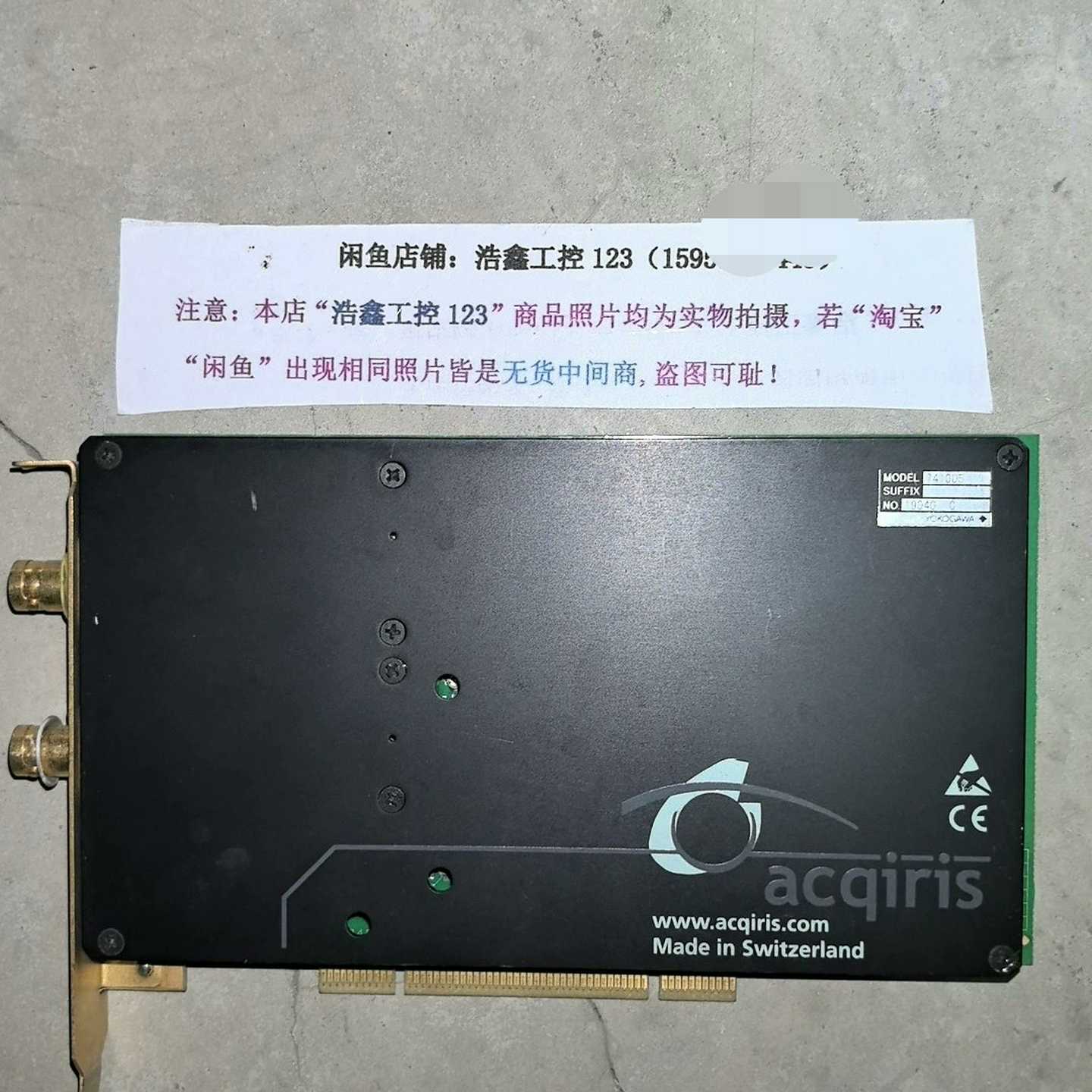 ACQIRIS采集卡DP105 500MS/S 150Z拍前询价