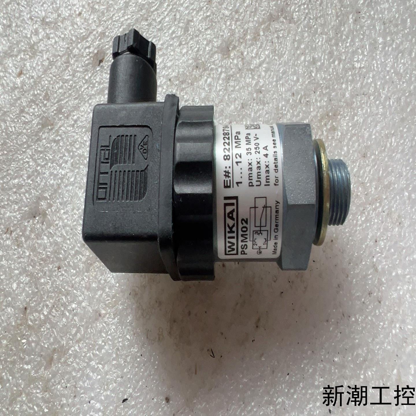 全新德国WIKA威卡压力开关PSM02压力范围1-12MP议价商品
