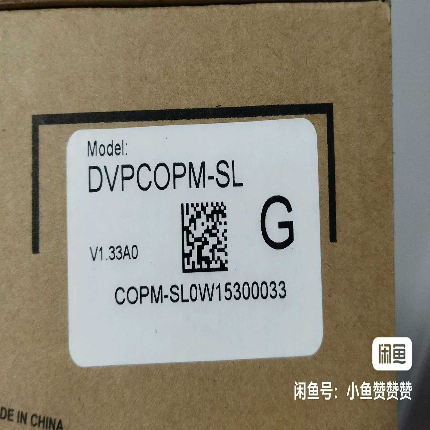 （议价）DVPCOPM-SL正品