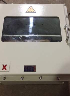 防爆机柜监控网络柜弱电柜仪表箱9U42u支架防爆网络机柜交换机箱