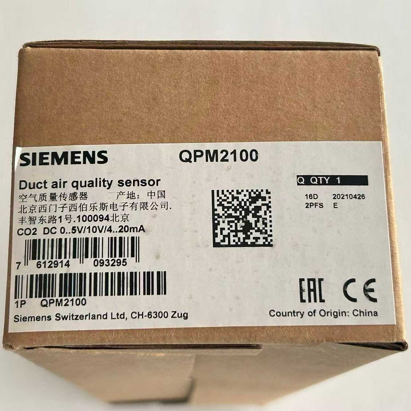 西门子QPM2100风管空气质量传感器，全新原装正品，带原厂--议价