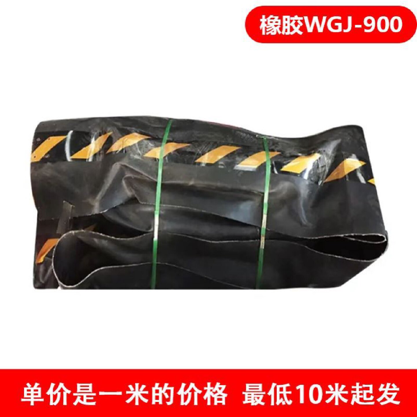 PVC围油栏900工业水上围栏网吸油棉索吸油毡油污化学品围挡拦油绳