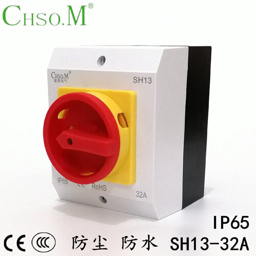 索莫 负荷隔离开关盒SH13-32A 40A3P 4P表面安装户外防水IP65等级