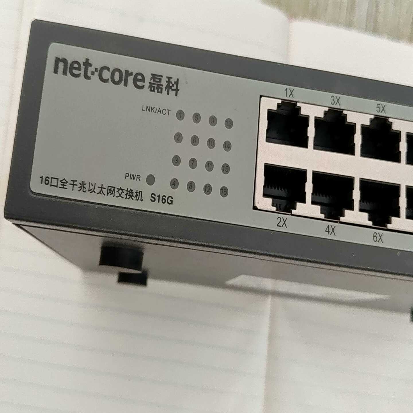 Netcore/磊科S16G千兆交换机16口千兆交换--议价商品