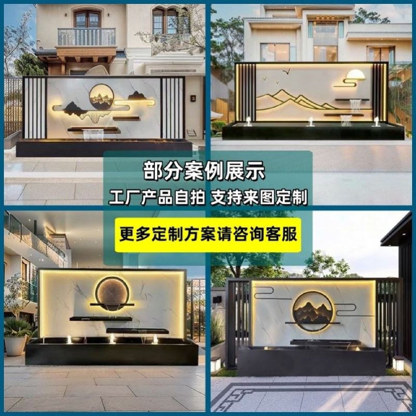 新中式不锈钢定制流水背景墙庭院假山别墅园林景观屏风隔断景观墙,基础建材,屏风,淘宝优惠券,粉丝福利购,淘宝优惠卷