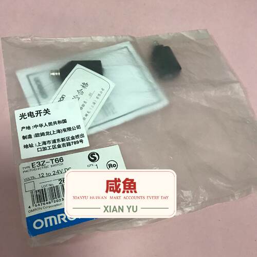 【询价】E3Z-T66 传感器适用