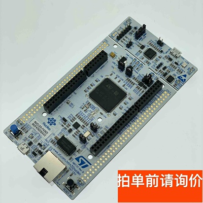 议价STNUCLEO-F439ZI开发板搭载STM32