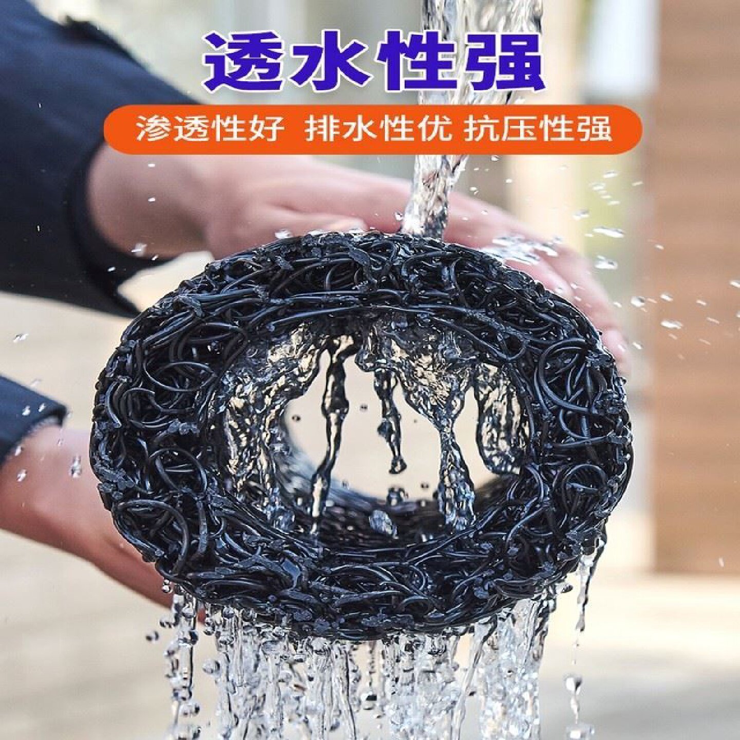 塑料盲沟管隧道花园渗透排水庭院基础材料
