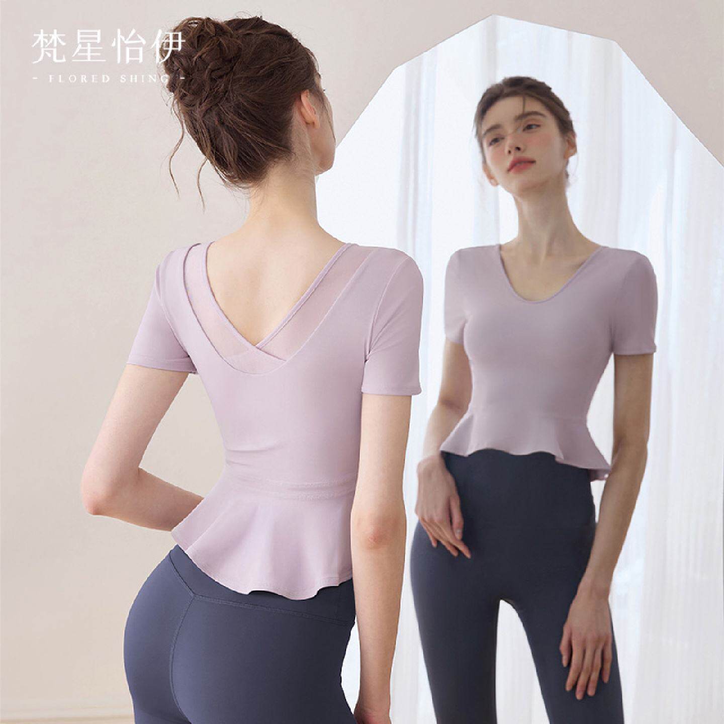瑜伽服女2026新款上衣短袖夏高级感普拉提绝美训练衣夏季健身套装