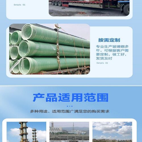 玻璃钢管道夹砂管道玻璃钢通风管道电缆管弯头排水排污管缠绕管件