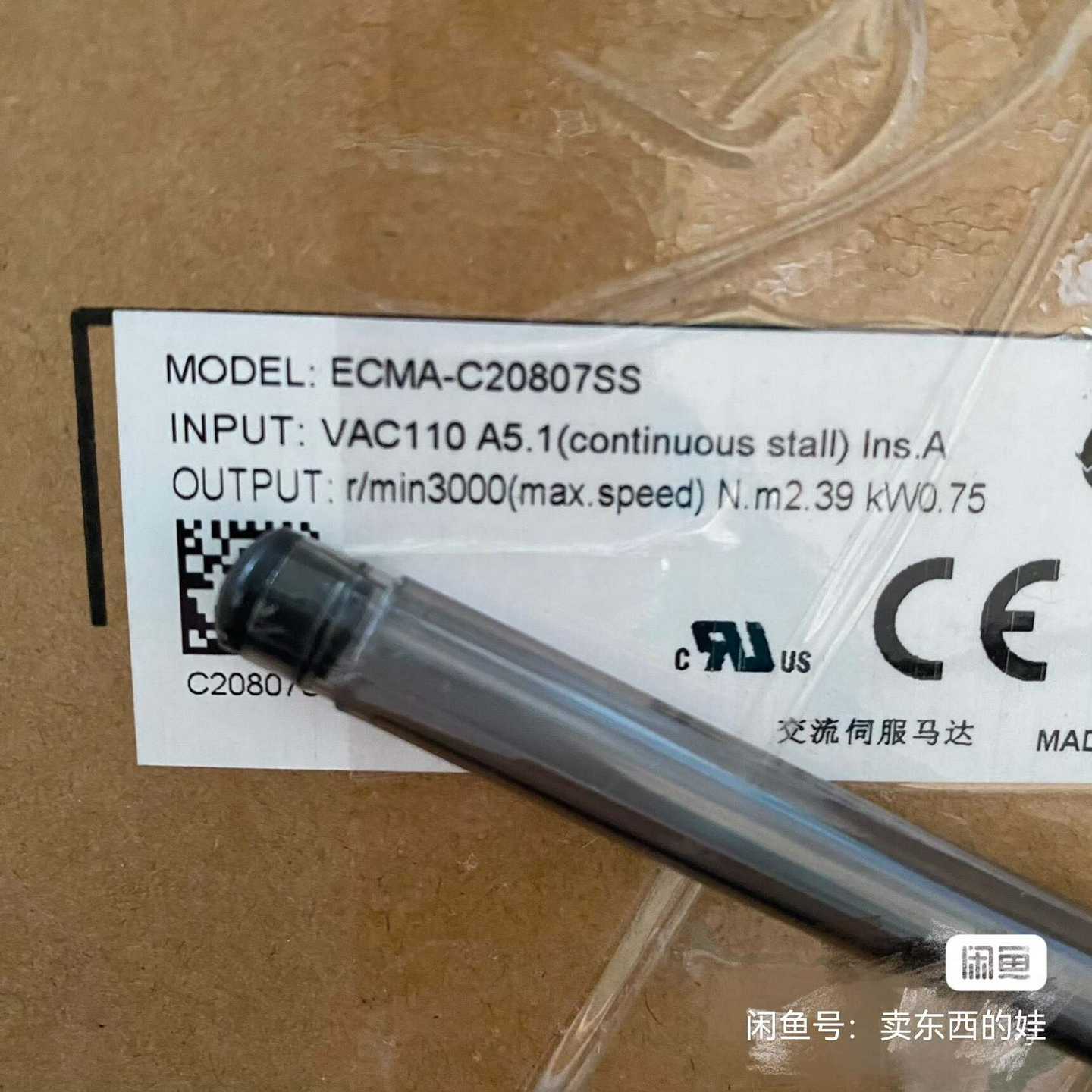ASD-B2-0721-BECMA-C20807SS全新