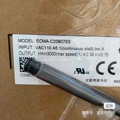 ASD-B2-0721-BECMA-C20807SS全新