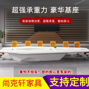 烤漆会议室桌椭圆形洽谈桌椅组合白色 会议桌长桌简约现代时尚
