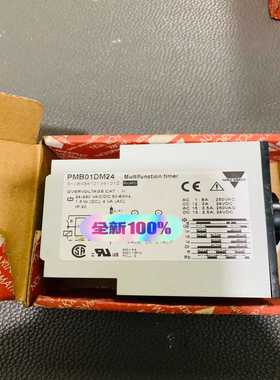 Multifunction timer【华铭电子】