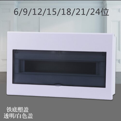 家用单排624位小型暗装配电箱921回路透明盖强电箱18空气开关盒