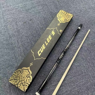 康熙李斯帝皇星二代赵汝亮同款球杆中式美式完美分体大头中式九球