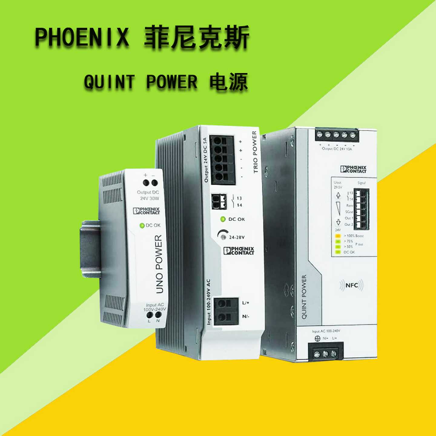 原装ILC151ETH-2g700974菲尼克斯电源24V10A现货