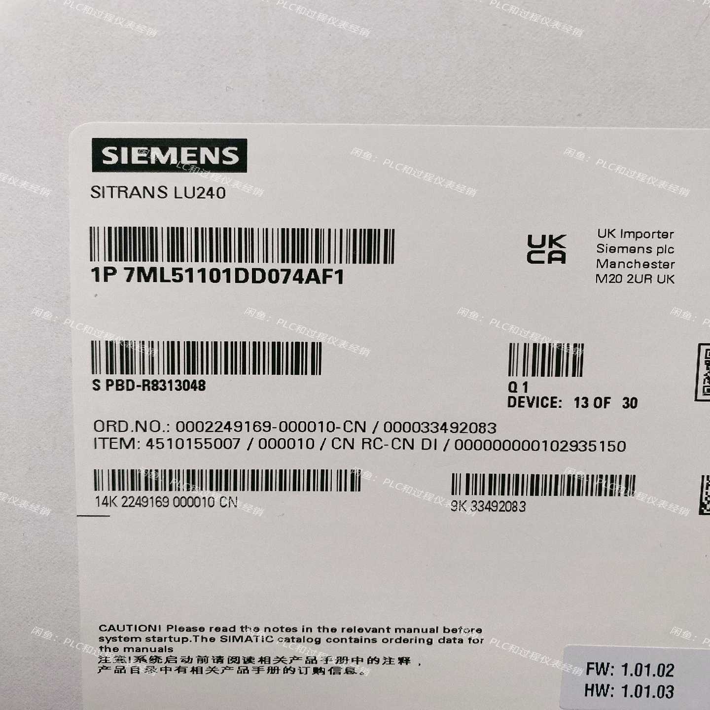 超声波液位计LU240，，7ML5110-1D(亚飞商行）