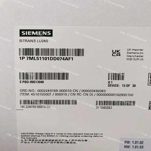 超声波液位计LU240，，7ML5110-1D~询价