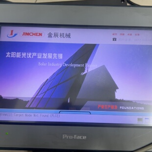 询价-proface  GC4501W
