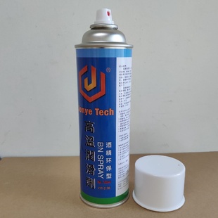 精密铸造脱模剂铝靶材脱模剂模具高温润滑保护剂高温轴承润滑