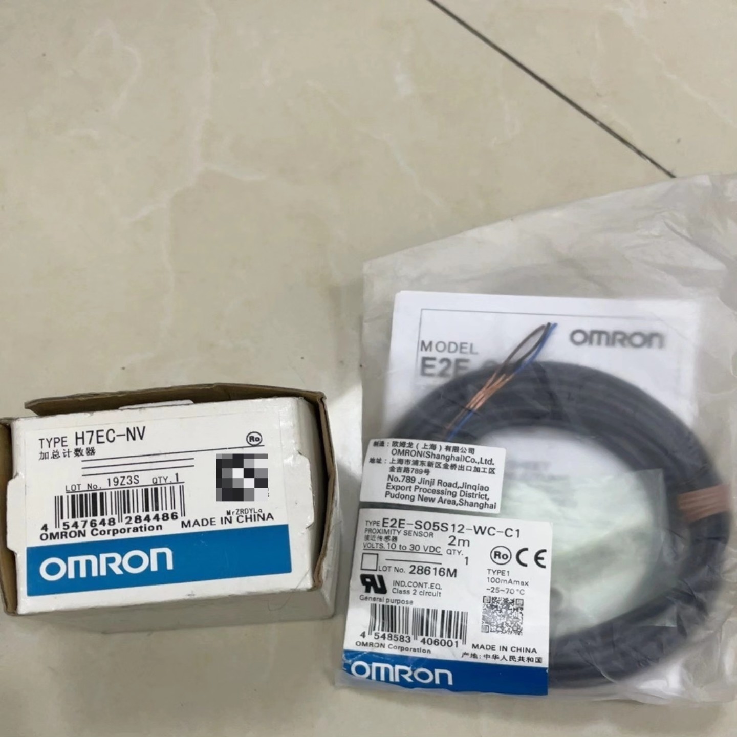 询价H7EC-NV-BHH7ET-NV-BH欧姆龙OMRO