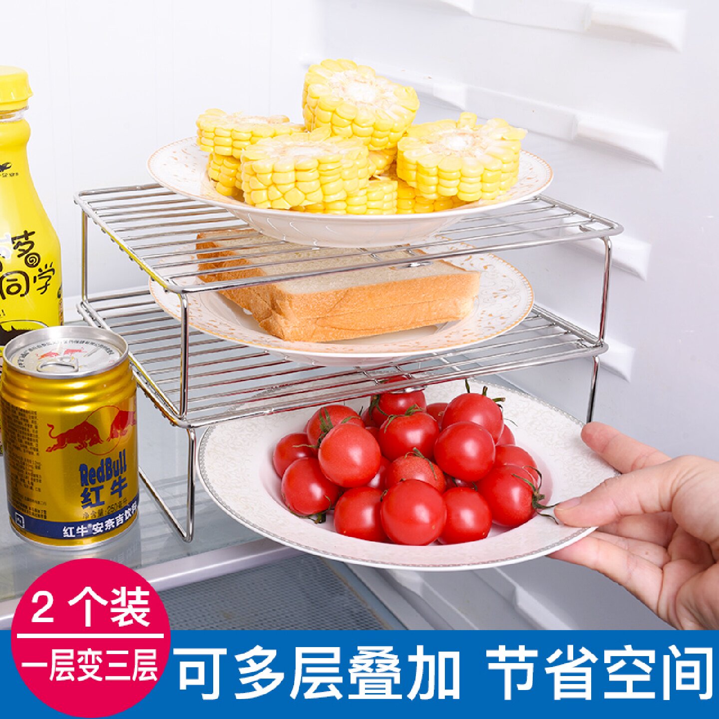 不锈钢备菜架商用冰柜冷藏室内隔层网格置物架家用冰箱内部分层架