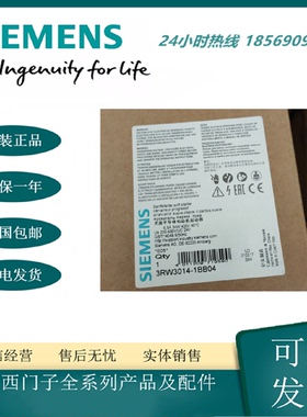 议价西门子软啓动3RW3013/3014/3018/3026/3027/3028/3036-1BB04