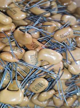 议价库存老云母电容，全新2-2，500V680云母径向适用