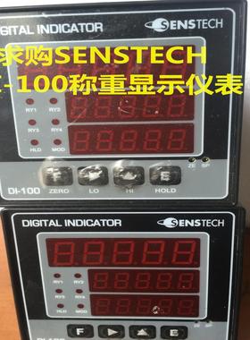 【请询价】SENSTECH称重显示仪表DI-100 @
