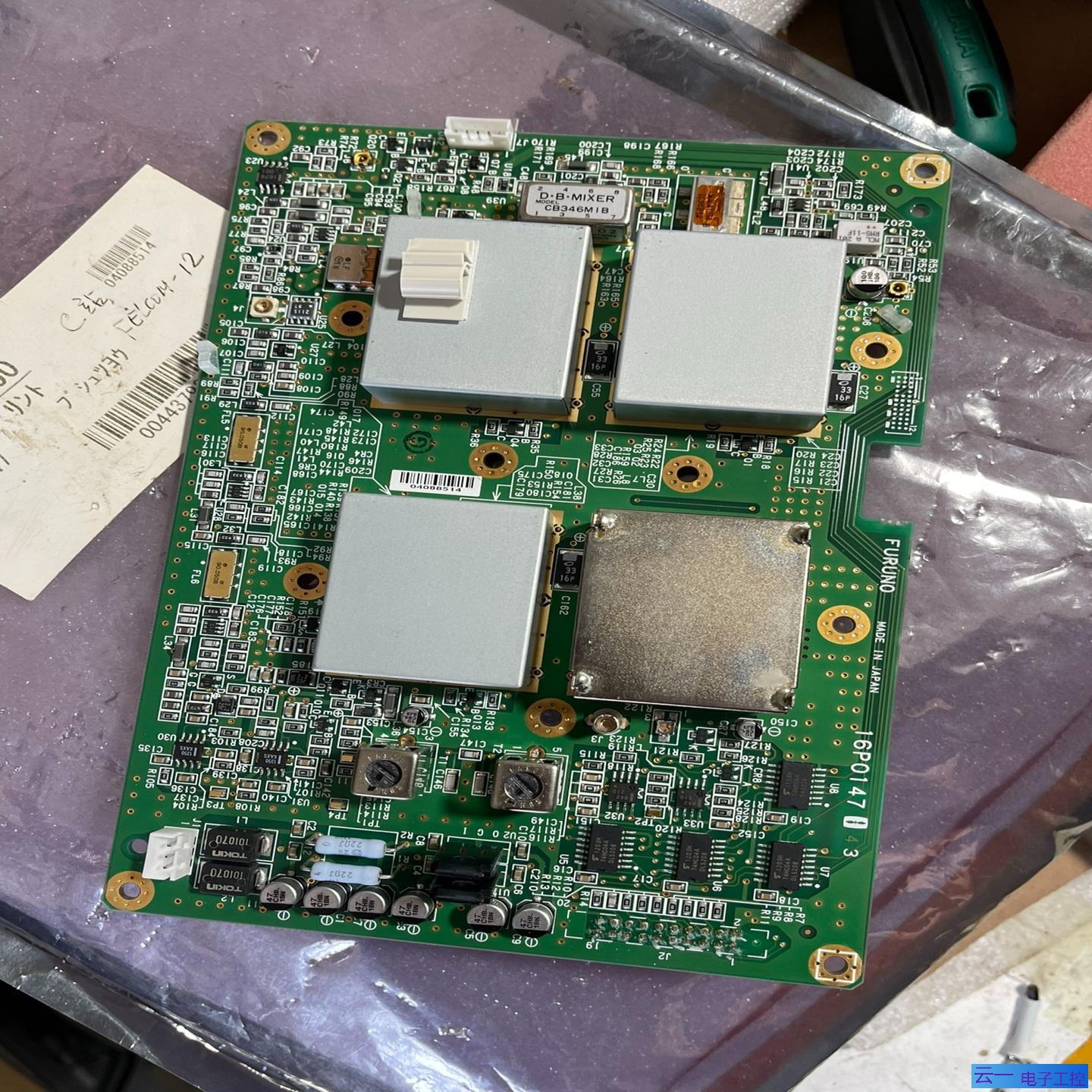 FURUNO古野C站RF CON板 16P0147 ；议价