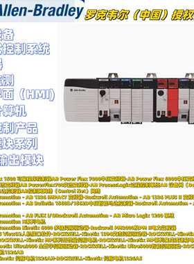 议价-进口AB罗克韦尔机架1756-A4/A13/A1/RM/0B8/BA1全新原装现