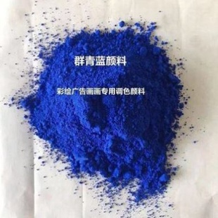 氧化铁颜料铁红粉彩色水泥专用调色剂黄蓝绿黑腻子石膏混凝土地坪