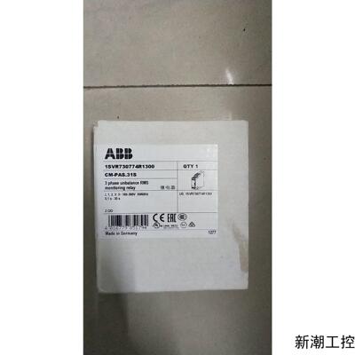 全新原装正品  CM-PAS31S 1SVR730774R1300 现货*议价商品