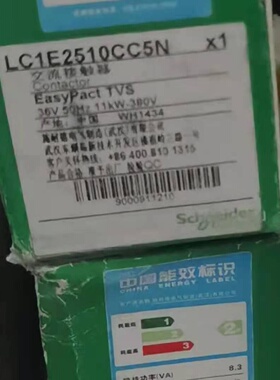 议价现货正品库存LC1E2510CC5N施耐德交流接触器25A 36V全新原装