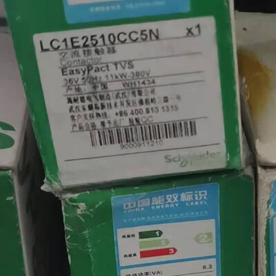 议价现货正品库存LC1E2510CC5N施耐德交流接触器25A 36V全新原装