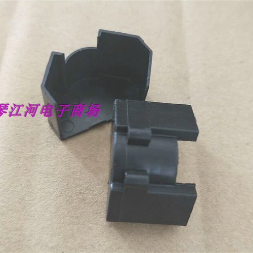 RM8变压器外壳壳子case变压器磁芯骨架电源骨架