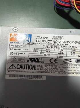 ACBEL康舒API3PC52电源额定率350W成