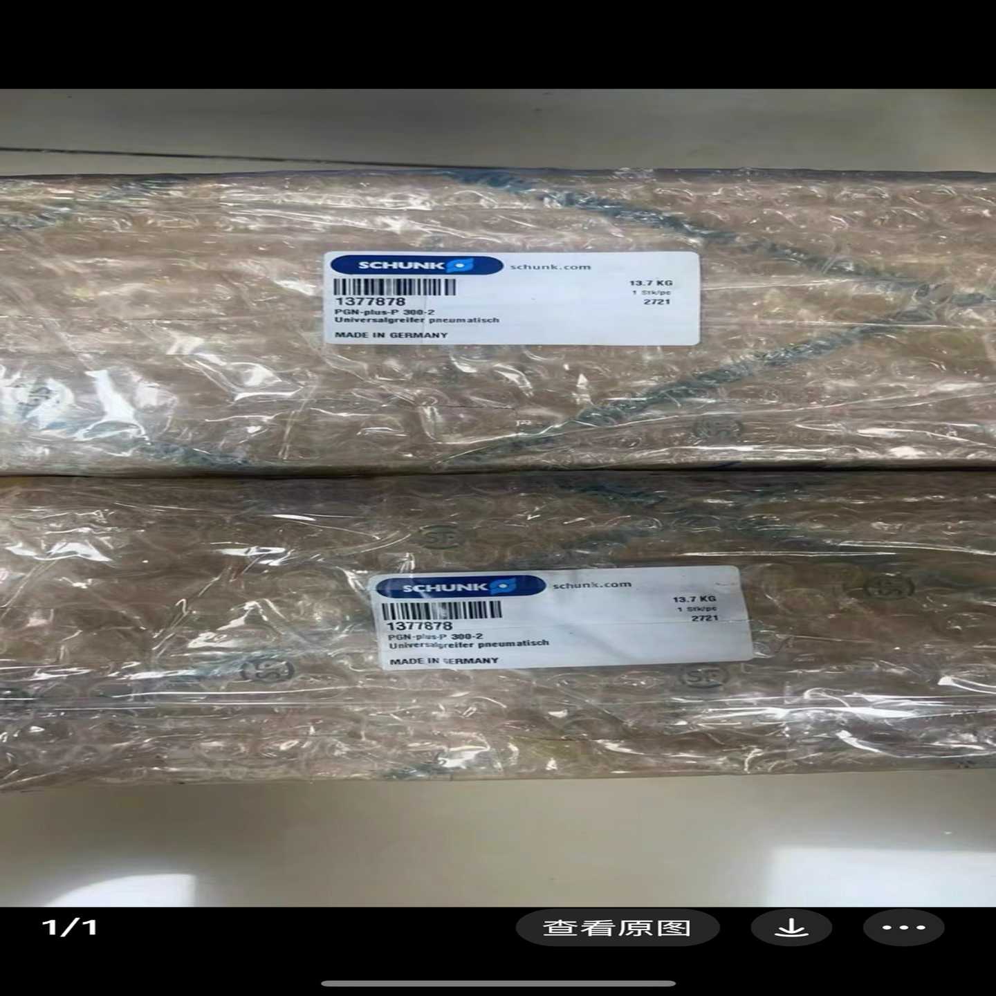 雄克爪手气缸PGN-PLUS-P  300-2   1377~询价