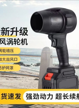 KZKT暴风机全新升级涵道暴力风扇涡轮机工业级强力除尘锂电鼓风机