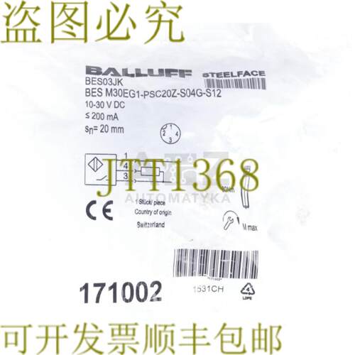 供应巴鲁夫 BES03JK BES M30EG1-PSC20Z-S04G-S12 BESM30EG1P