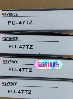 (工仔机械）基恩士光纤传感器FU-47TZ