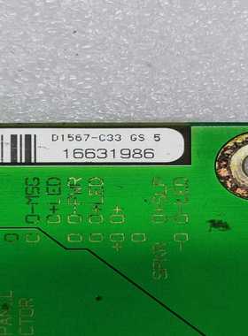 【议价】富士通D1567-C33主板W26361-W65-X-04适用