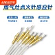 燃气灶点火针打火器通用万能带线感应铜针嵌入式 煤气灶具维修配件