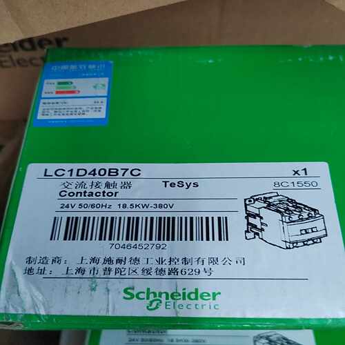 LC1D40B7C交流接触器~询价