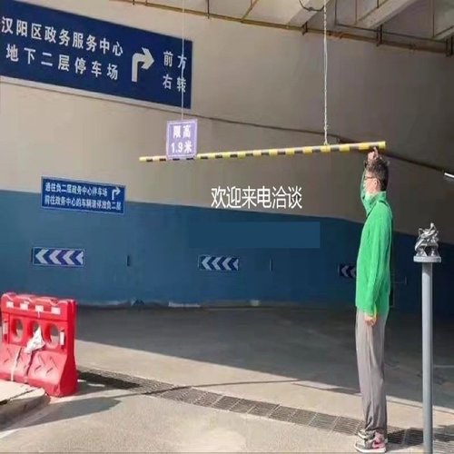限高架固定限高杆道路公路高速涵洞车库桥面乡道村道小区限高架杆