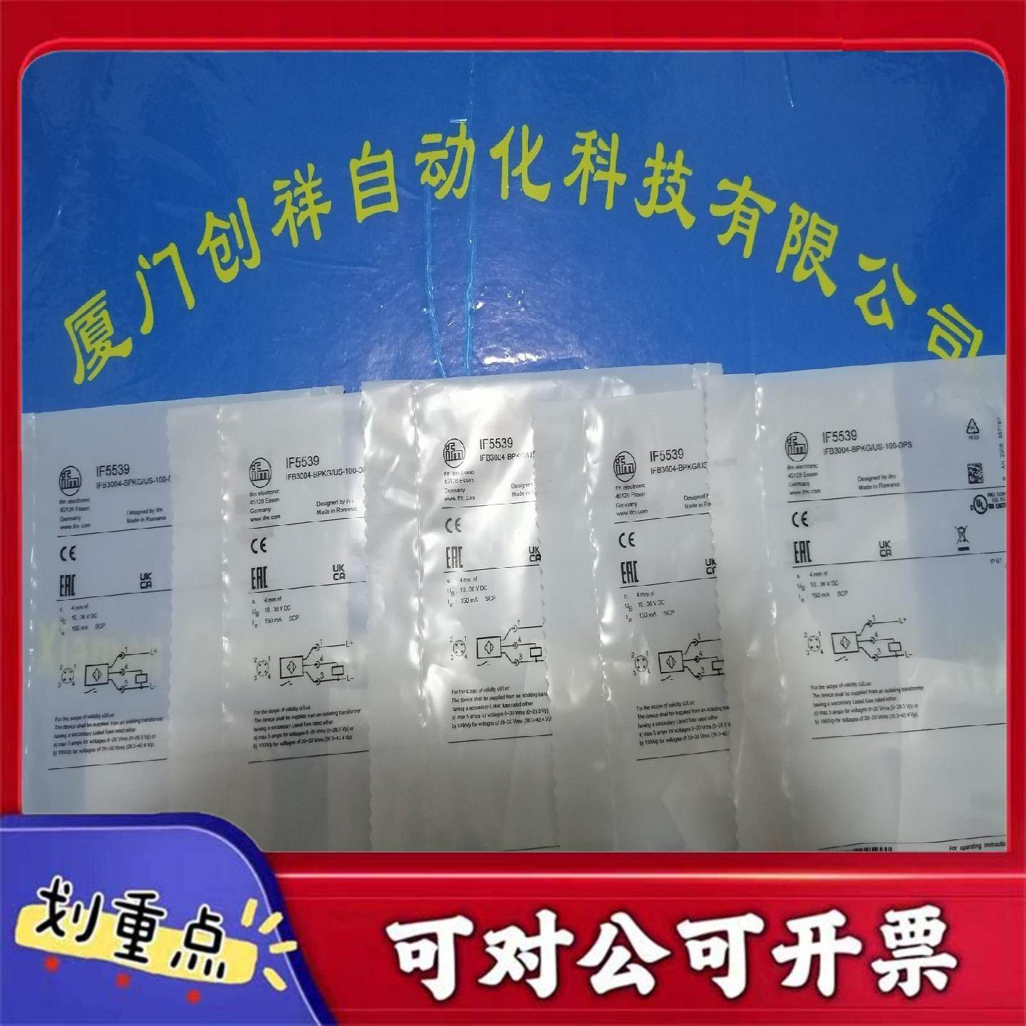 【议价YS】海为PLC现货C10S2R-eC10S0RC10S